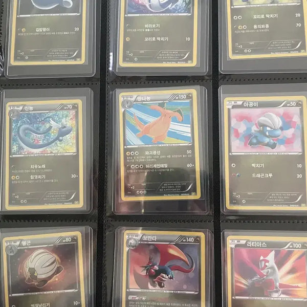 [BUNJANG] Pokemon Card Dragon Collection Full Set Bundle / 포켓몬카드 드래곤컬렉션(dc)전종 일괄판매