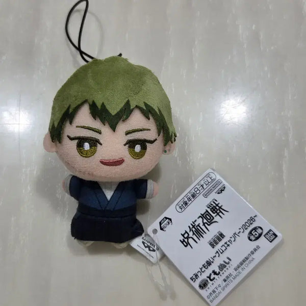 [BUNJANG] Jujutsu Kaisen Naoya Zenin Namco Limited Plush Doll / 주술회전 젠인 나오야 남코 namco 한정 누이 인형