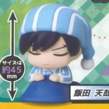 [BUNJANG] My Hero Academia Tenya Iida Sleeping Cap Gacha Figure / 나히아 이이다 텐야 수면 모자 가챠 피규어