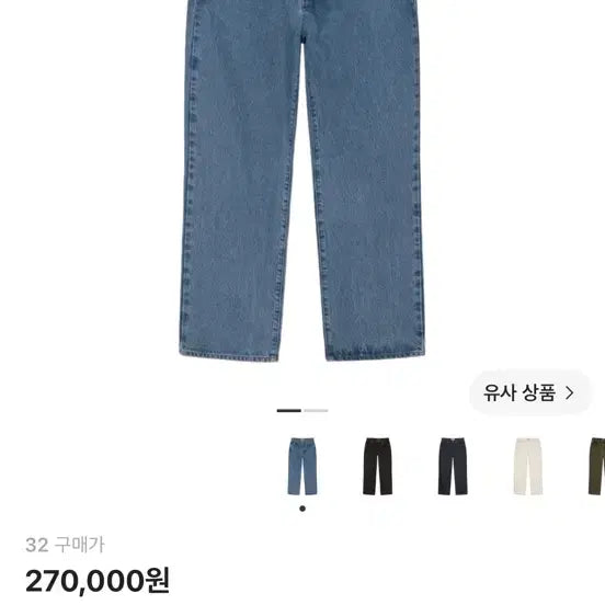 [BUNJANG] Stussy Denim Classic Jeans Washed Blue / 스투시 데님 클래식 진 워시드 블루