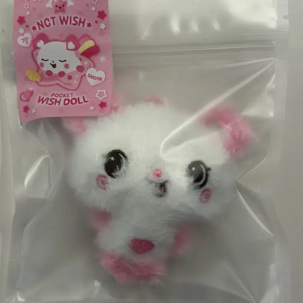 [BUNJANG] NCT WISH Pocket Doll Sakuya (Sealed) / 미개봉 엔시티위시 포켓돌 팡이 포켓 위시돌 사쿠야