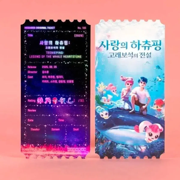 [BUNJANG] Hatchi-Ping of Love: Legend of the Whale Jewel Original Ticket / 사랑의 하츄핑:고래보석의 전설 오리지널 티켓
