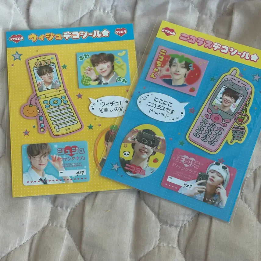 [BUNJANG] ENHYPEN Nicholas & Eui-ju Sticker Bundle Set / 앤팀 니콜라스 의주 스티커 판매합니다