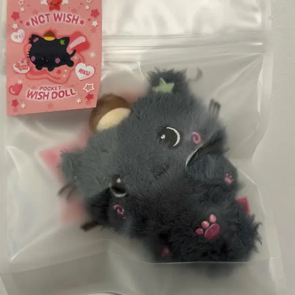 [BUNJANG] NCT WISH Kuri Pocketdoll POCKET WISHDOLL Riku (Sealed) / 미개봉 엔시티위시 포켓돌 쿠리 포켓 위시돌 리쿠