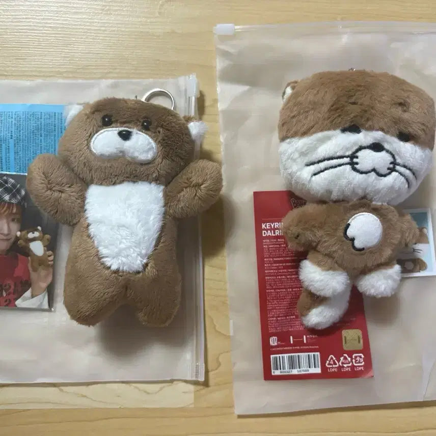 [BUNJANG] BOYNEXTDOOR Plush Keychain Dolls (1st & 2nd Gen) - Darling Bundle Set / 보넥도 보이넥스트도어 쁘넥도 플러쉬 키링 인형 1기 2기 달링 판매 양도