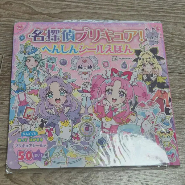 [BUNJANG] Detective Precure Magazine Unsealed Sticker Set / 명탐정 프리큐어 스티커 프리큐어 잡지 미개봉