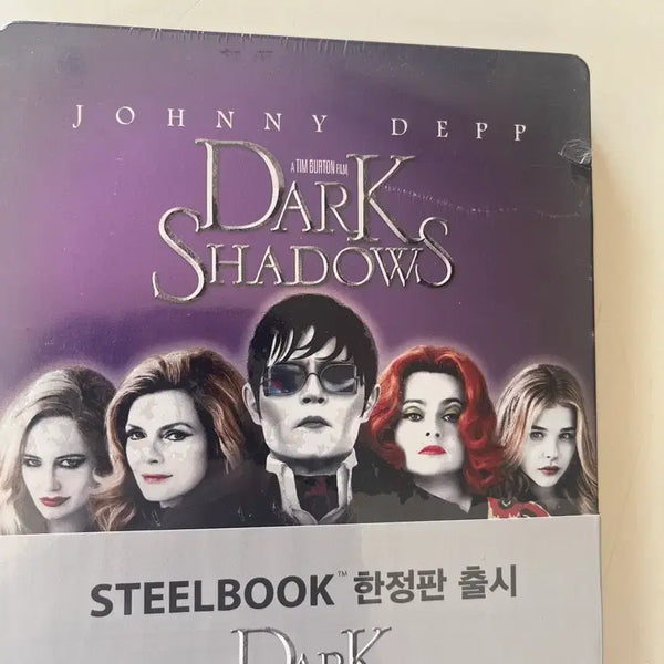 [BUNJANG] Dark Shadows Blu-ray Steelbook Limited Edition (Sealed) / (미개봉)다크 섀도우 블루레이 스틸북 한정판