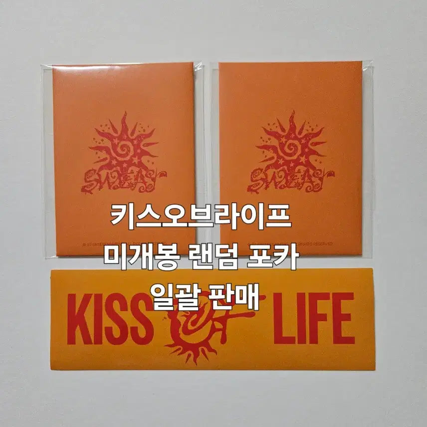 [BUNJANG] Kiss of Life Seongsu Pop-Up Sweat Bundle Set Sealed Random Photocard - Natty, Julie, Belle, Haru / 일괄. 미개봉 랜덤 포카. 키오프 성수 팝업 키스오브라이프  포토카드 SWEAT  나띠 쥴리 벨 하늘 RANDOM TRADING CARD