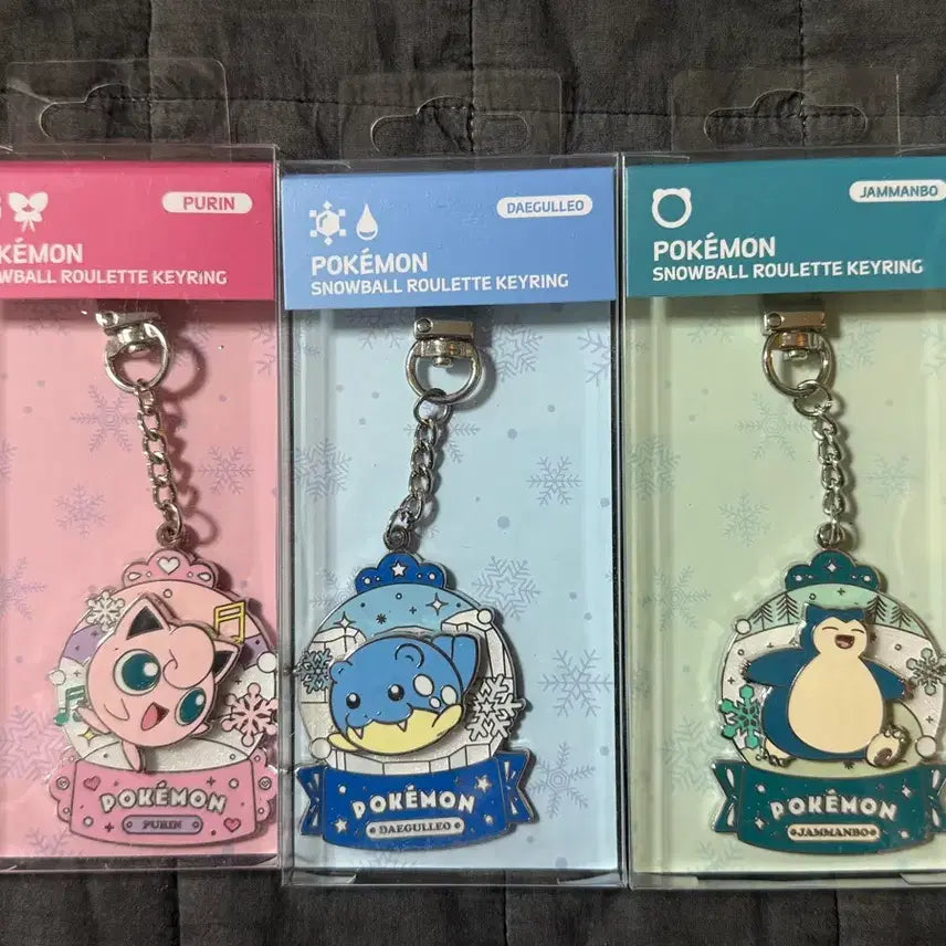 [BUNJANG] Pokemon Store Snow Globe Roulette Keychain / 포켓몬 스토어 스노우볼 룰렛 키링