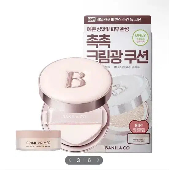 [BUNJANG] Banila Co Essence Skin Dew Cushion SPF50+ PA++++ (21 Ivory) / 바닐라코 에센스 스킨 듀 쿠션