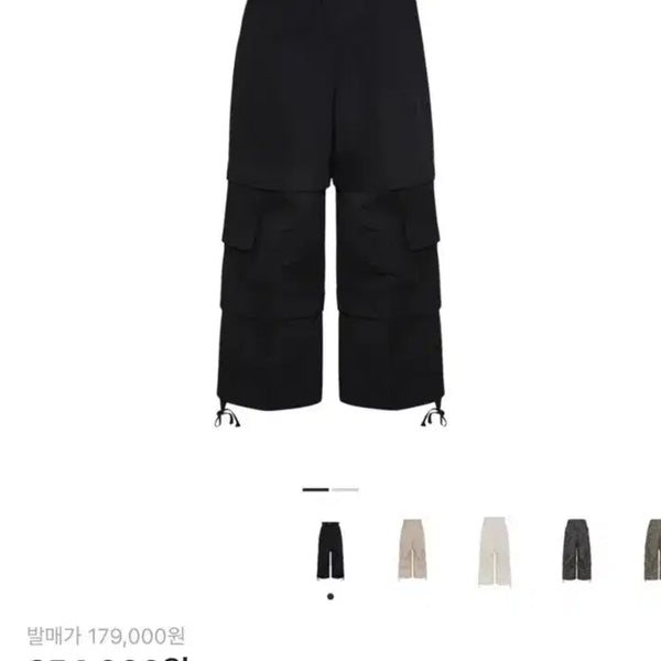 [BUNJANG] Kamien Titan Black Size 1 / 카미엔 타이탄 블랙 1사이즈