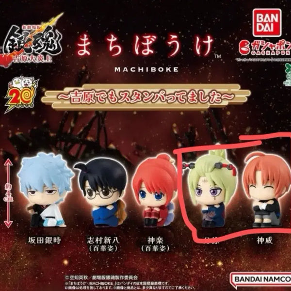 [BUNJANG] Gintama Machi Bokke Great Conflagration Kamui Tsukuyo Bundle Set / 은혼 마치보케 대염상 카무이 츠쿠요 일괄