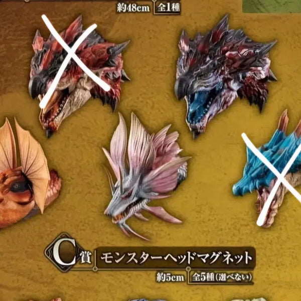 [BUNJANG] Monster Hunter Rise: Sunbreak C-Prize Bundle Set / 몬스터헌터 와일드 c상 새상품 일괄