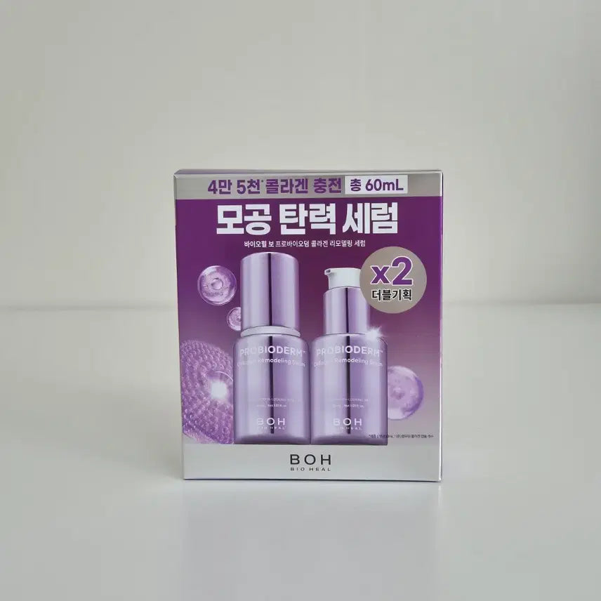 [BUNJANG] Bioheal Boh Probioderm Collagen Serum Double Set / 바이오힐보 프로바이오덤 콜라겐 세럼 더블 세트
