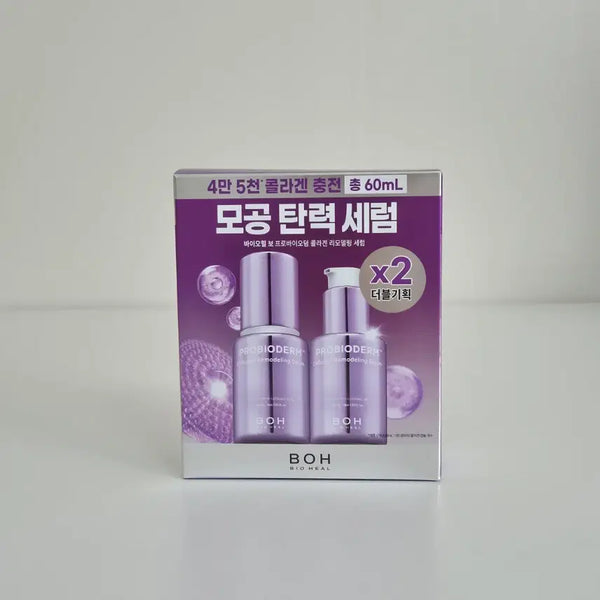 [BUNJANG] Bioheal Boh Probioderm Collagen Serum Double Set / 바이오힐보 프로바이오덤 콜라겐 세럼 더블 세트