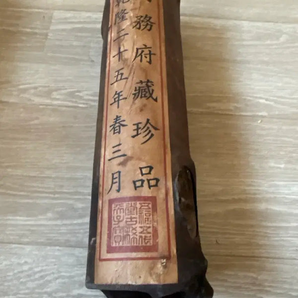 [BUNJANG] Qianlong Period 55 Year Spring Precious Item / 건륭오십오년산춘진귀품