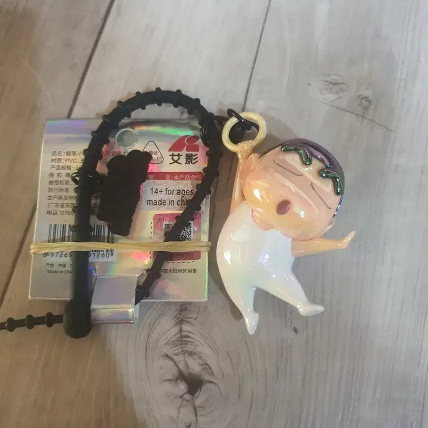 [BUNJANG] Crayon Shin-chan Character Keychain / 짱구 캐릭터 키링