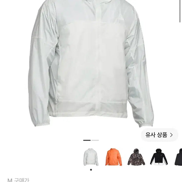 [BUNJANG] Nike ACG Windproof Cinder Cone Jacket Light Silver - Asia M / 나이키 ACG 윈드프루프 신더 콘 자켓 라이트 실버 - 아시아 M