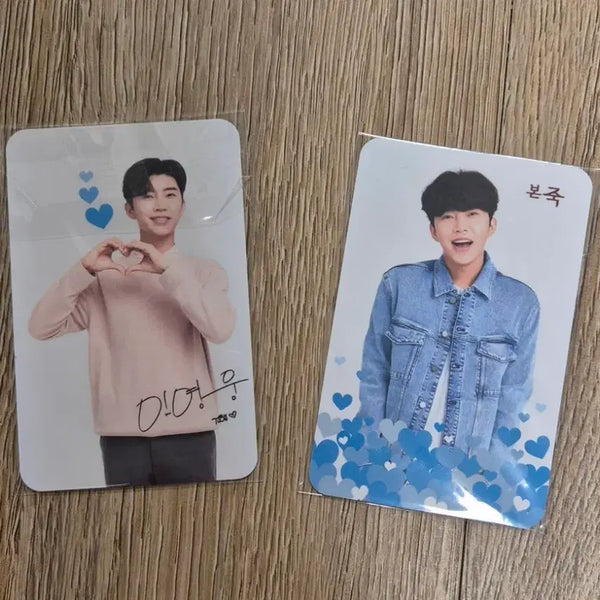 [BUNJANG] Lim Young Woong Bundle Set Photocard / 임영웅 본죽포카 일괄