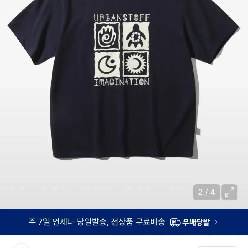 [BUNJANG] Urban Stuff Navy Short-Sleeve T-Shirt / (새상품)어반스터프 반팔 티셔츠 네이비