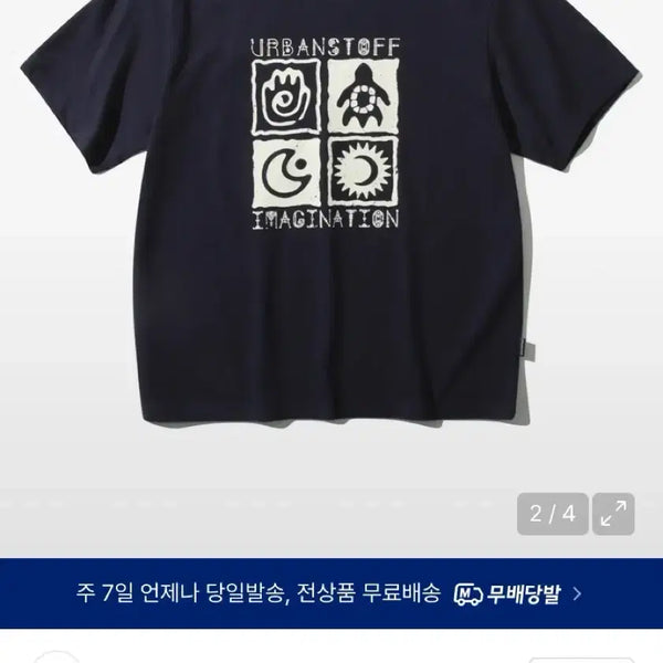 [BUNJANG] Urban Stuff Navy Short-Sleeve T-Shirt / (새상품)어반스터프 반팔 티셔츠 네이비