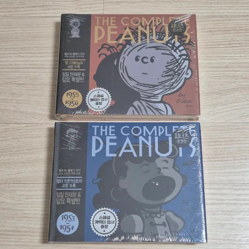[BUNJANG] Peanuts Complete Edition Vol. 2 & 3 (Sealed) / 피너츠 완전판(미개봉) 2,3권 판매
