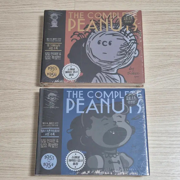 [BUNJANG] Peanuts Complete Edition Vol. 2 & 3 (Sealed) / 피너츠 완전판(미개봉) 2,3권 판매