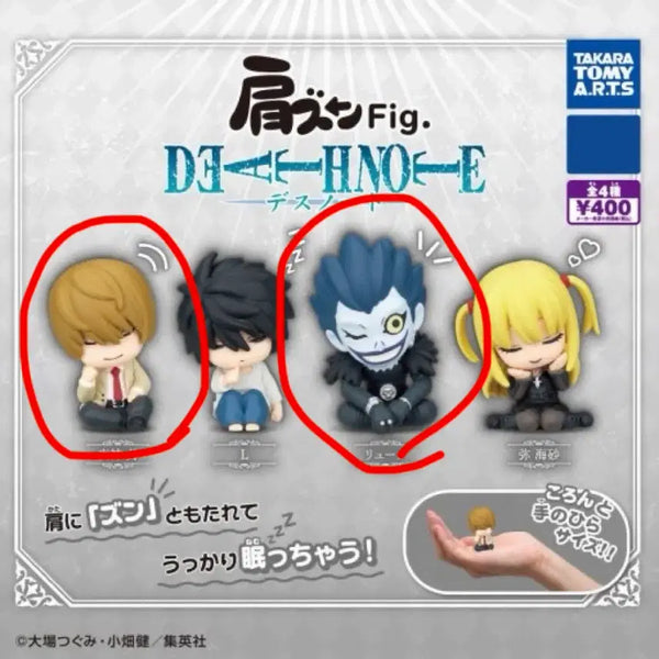 [BUNJANG] Death Note Shoulder Mount Light Yagami & Ryuk Figure Set (Sealed) / 데스노트 어깨쿵 라이토 류크 미개봉