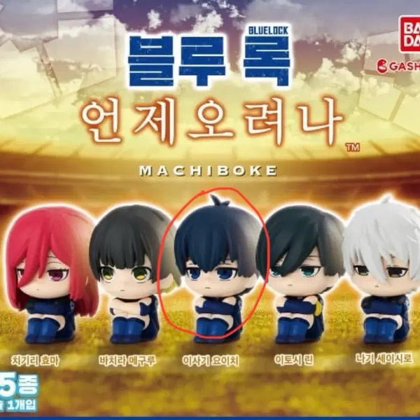 [BUNJANG] Blue Lock Isagi Yoichi Gacha Capsule (Sealed) / 블루록 언제오려나 가챠 이사기