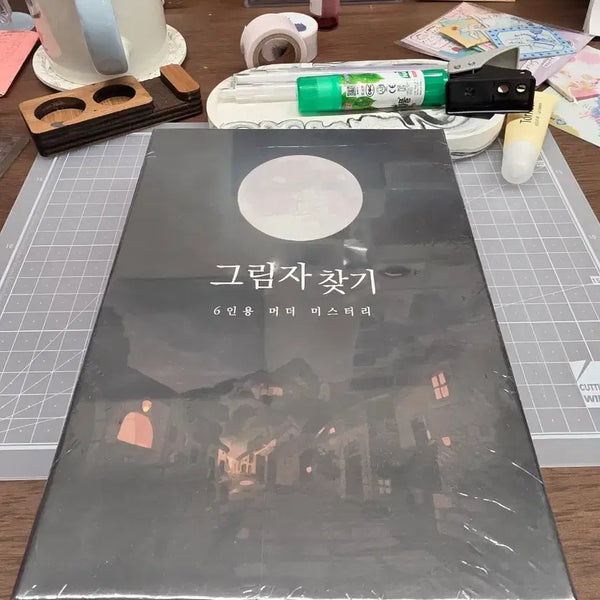 [BUNJANG] Shadows Finding Murder Mystery Board Game / 보드게임 그림자찾기