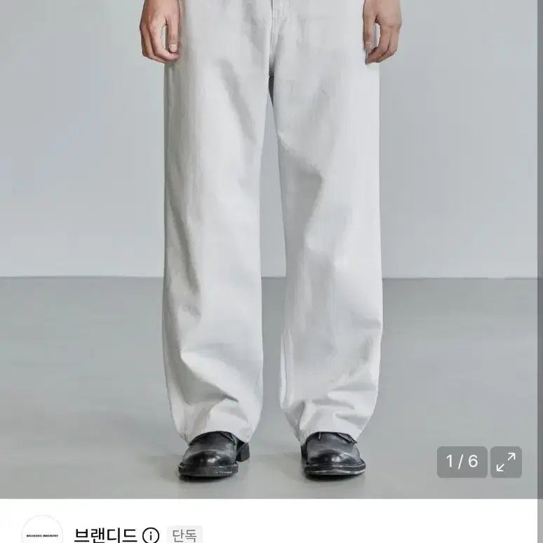 [BUNJANG] Branded 1855 Light Grey Jeans (Size 28) / 브랜디드 1855 라이트 그레이진 28사이즈