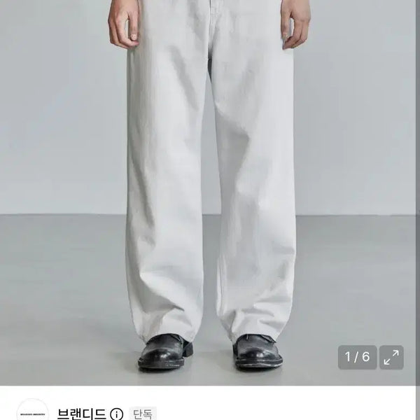 [BUNJANG] Branded 1855 Light Grey Jeans (Size 28) / 브랜디드 1855 라이트 그레이진 28사이즈