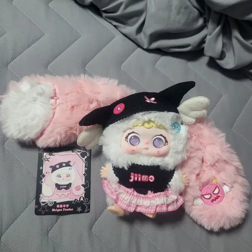[BUNJANG] JIIMO Doll / 지이모 인형
