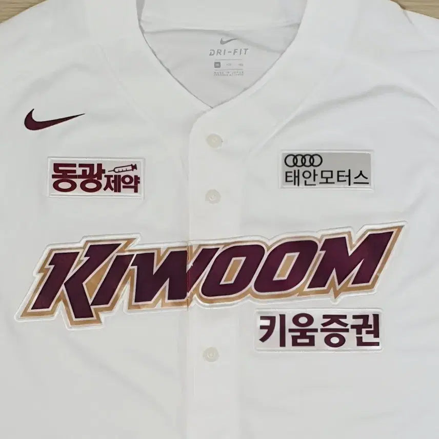 [BUNJANG] Kiwoom Heroes Nike Authentic Home Jersey 4XL Player Issued / 키움 히어로즈 유니폼 (나이키 어센틱 홈 4XL) 선수지급용