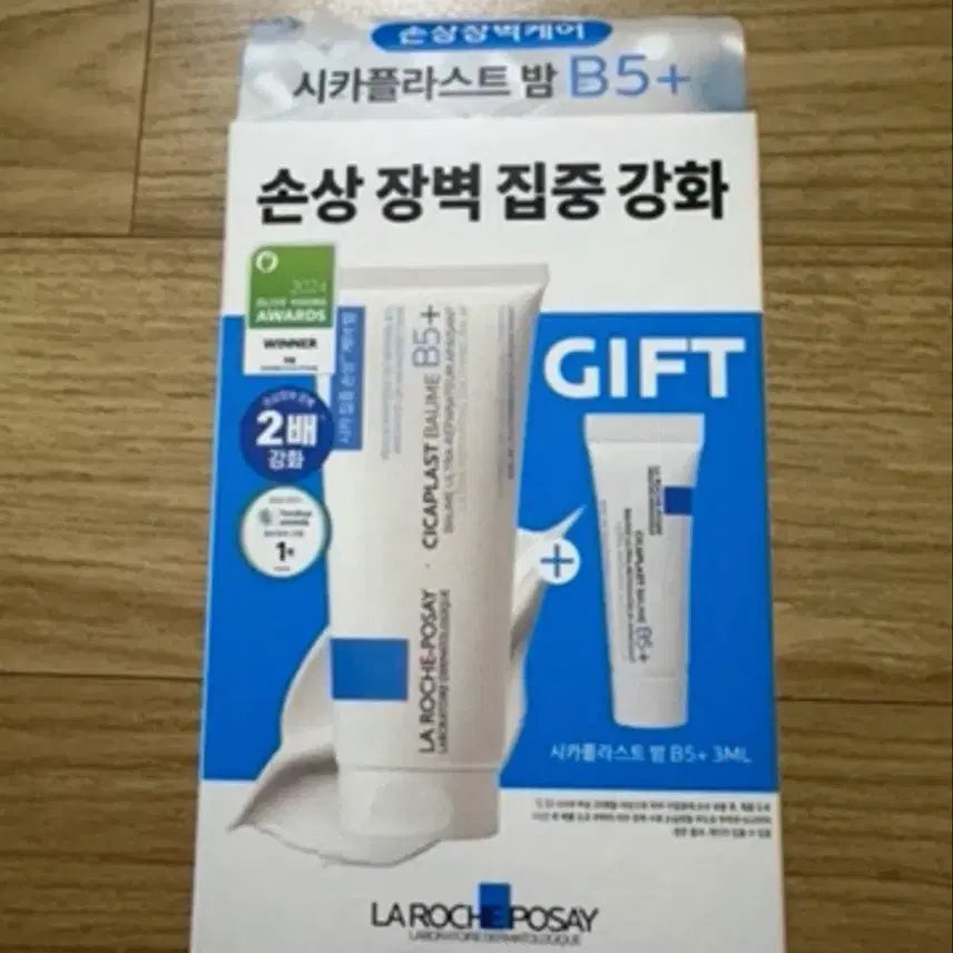 [BUNJANG] La Roche-Posay Cicaplast Balm B5+ Gift Set / 라로슈포제 시카플라스트 밤 B5+ 기프트 세트