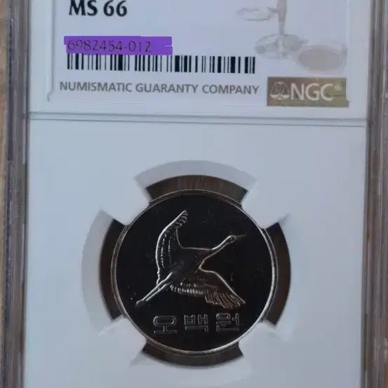 [BUNJANG] 2021 500 Won Coin NGC MS66 Uncirculated / 2021년500원 완전미사용 pmg66등급