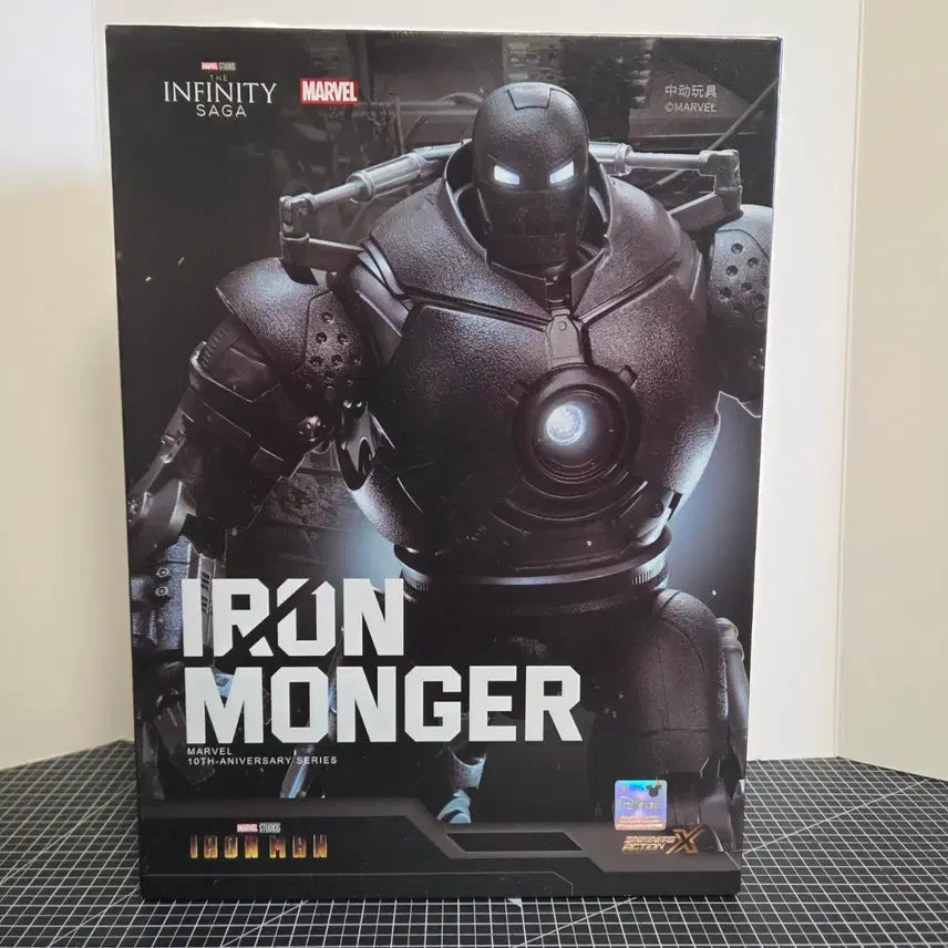 [BUNJANG] Zdtoys Iron Monger Figure / zdtoys 아이언몽거