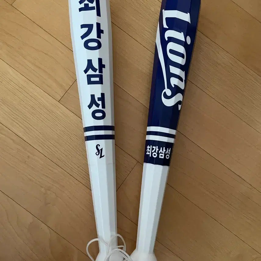 [BUNJANG] Samsung Lions Palgak Lightstick / 삼성 라이온즈 팔각 응원봉
