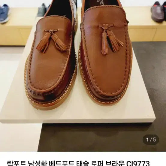 [BUNJANG] Rockport Tassel Loafers / 락포트 테슬로퍼 팝니다