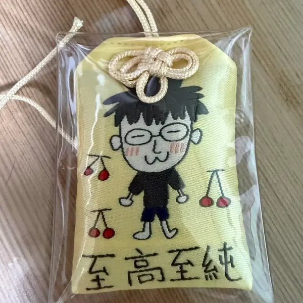 [BUNJANG] Ryu Hyun Jun Jjuni Mori Omamori / 류현준 쭈니모리 오마모리