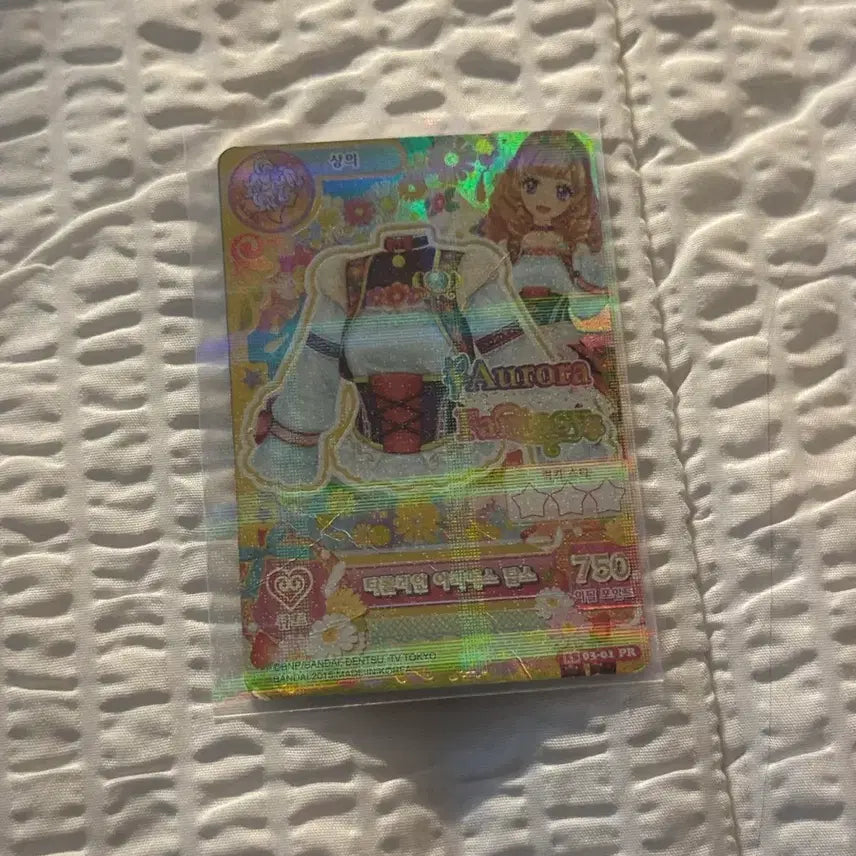[BUNJANG] Aikatsu! Star Friends Card - Tyrolean Aries Top / 아이엠스타 프레 카드 티롤리언 아리에스 탑