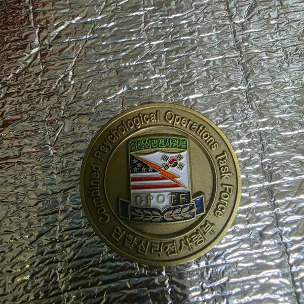 [BUNJANG] Joint Psychological Warfare Command Commemorative Coin / 합동 심리전사령부 기념 주화