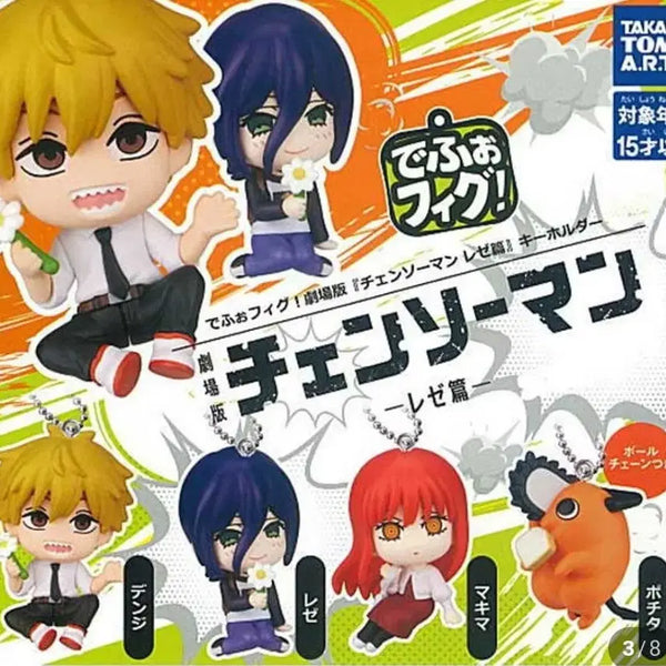 [BUNJANG] Chainsaw Man Leg 30cm. Figure Keychain Makima (Sealed) / 미개봉 체인소맨 레제편 데포피그 피규어 키링 마키마