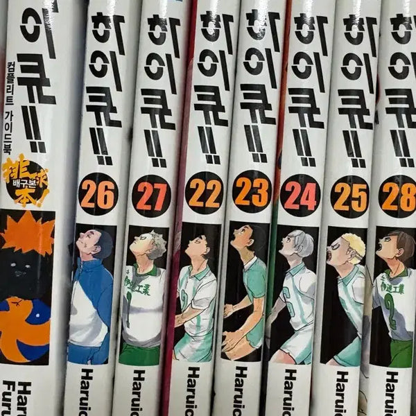 [BUNJANG] Haikyuu!! Manga Volumes 22-28 & Complete Guidebook Bundle Set / 하이큐 만화책 22~28권 컴플리트가이드북(배구본) 일괄