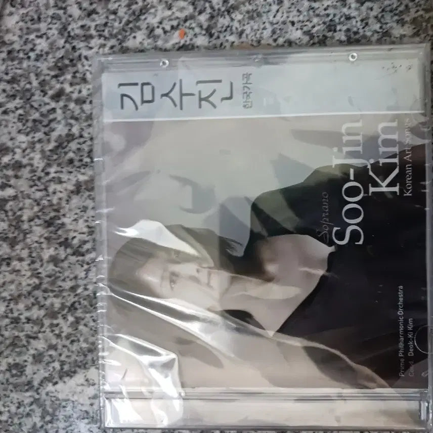 [BUNJANG] Soprano Kim Soo-jin Korean Art Song Album CD / 소프라노 김수진 한국가곡 앨범 CD미개봉