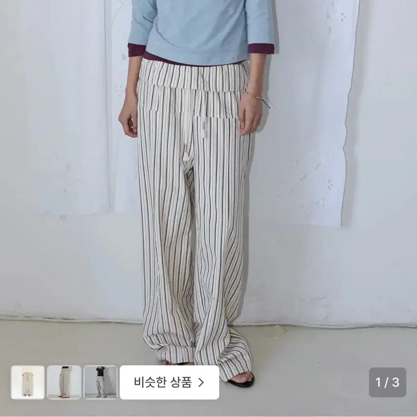 [BUNJANG] Hocus Pocus Ripple Stripe Fold Pants Brown / 호쿠스포쿠스 ripple stripe fold pants brown
