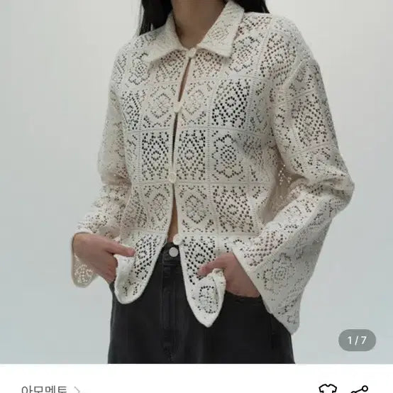 [BUNJANG] Amomento Crochet Jacket Ivory / 아모멘토 크로쉐 자켓