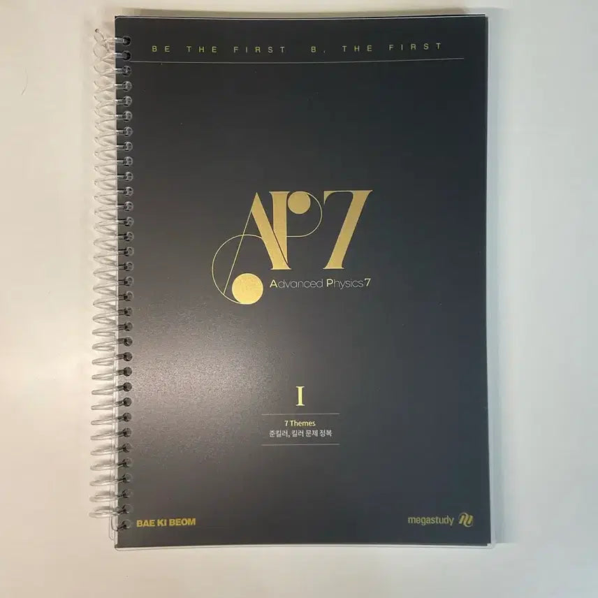[BUNJANG] Bae Ki-beom AP7 ver. 1.0 Textbook / [27][새책] 배기범 AP7 ver. 1.0