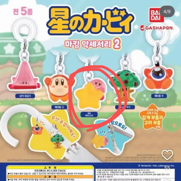 [BUNJANG] Kirby Warp Magnet / 별의커비 메지루시 2탄 커비워프 판매