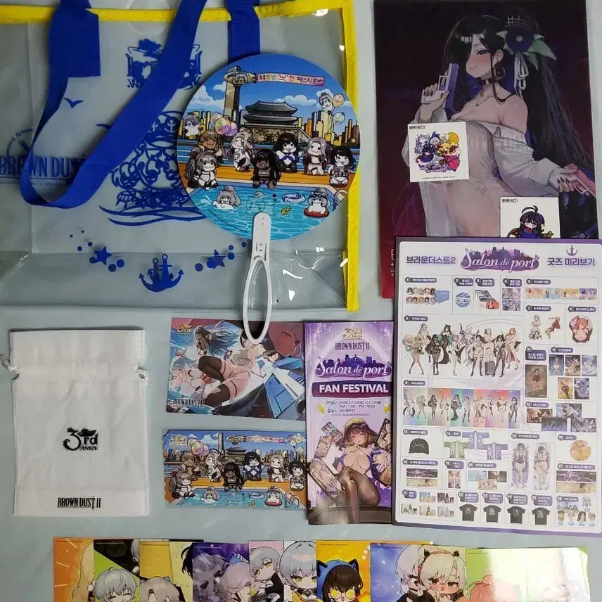 [BUNJANG] Brown Dust 2 3rd Anniversary Entrance Goods Bundle / 브라운더스트2 3주년 입장 굿즈 특전 경품 판매